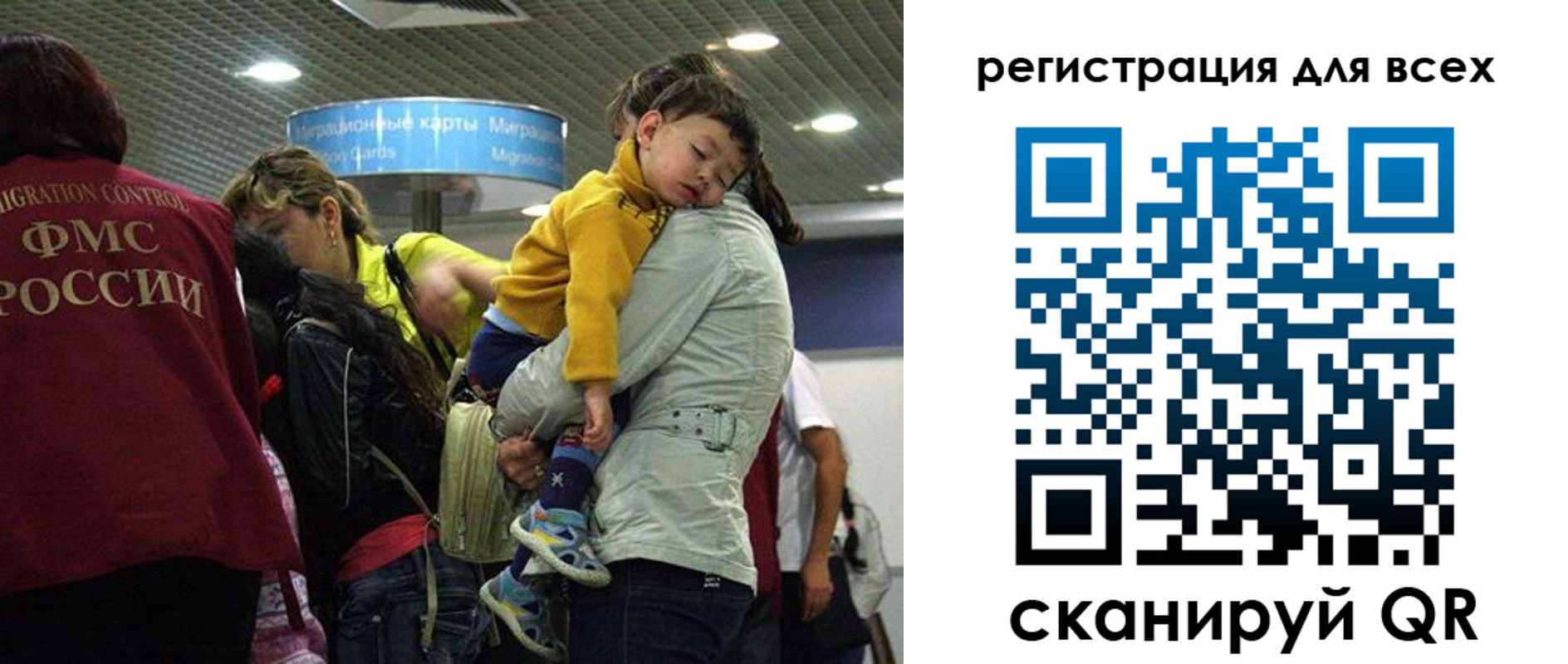 регистрация для школы в Владивостоке